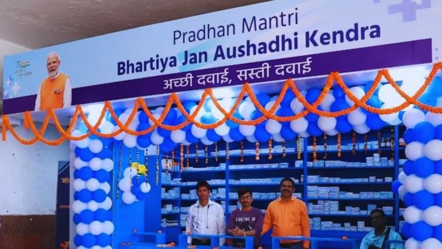 अब दवा की दुकान खोलना हुआ आसान, सरकार देगी पैसा भी और मुनाफा भी