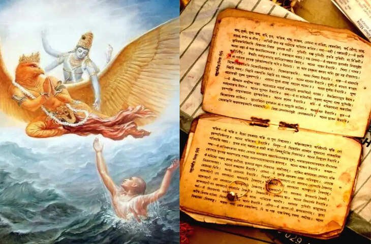 अगर जीवन को बनाना है सफल, सुखमय और संतुलित, तो 3 मिनट के शानदार वीडियो में जानिए 10 अनमोल शिक्षाएं 