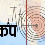 इंडोनेशिया में भूकंप के तेज झटके, 5.9 रही तीव्रता, दहशत में लोग