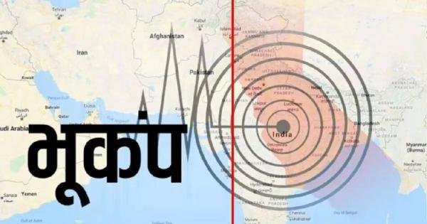इंडोनेशिया में भूकंप के तेज झटके, 5.9 रही तीव्रता, दहशत में लोग