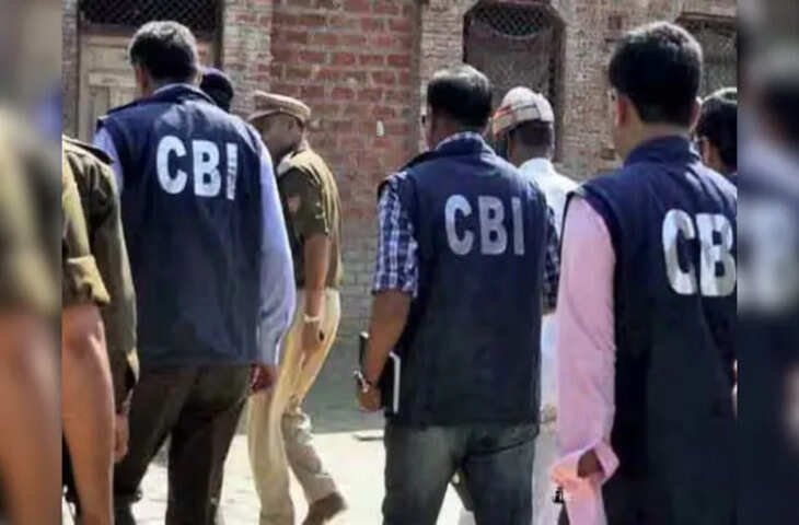 नीट एग्जाम में फर्जीवाड़े के मामले में जोधपुर पहुंची CBI की टीम, आयुर्वेद विश्वविद्यालय में छात्रों से पूछताछ