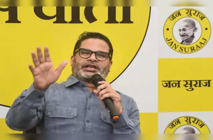 "SIR से वोटर हटाओ, सत्ता बचाओ....' प्रशांत किशोर का NDA पर बड़ा हमला, वीडियो में देखे क्या बताया एनडीए का भविष्य ?