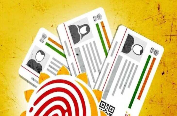 Aadhaar Card Scam Alert आज ही लॉक कर लें आधार से ये जरूरी चीज, वरना खाली हो जाएगा बैंक खाता