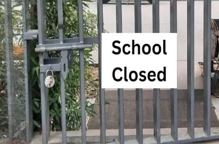 Rajasthan में भारी बारिश के चलते शिक्षण संस्थान बंद, जानें किन जिलों में कब तक बंद रहेंगे स्कूल