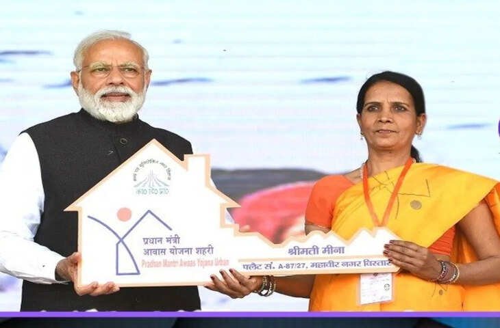 आप भी यहाँ जानिए की कौन-कौन कर सकता है प्रधानमंत्री आवास योजना में आवेदन