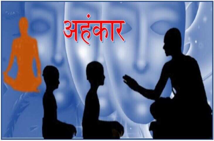 अहंकार का जहर कैसे आपको बनाता है अकेला और भीतर से खोखला? वीडियो में जानिए आत्मविनाश की इस प्रक्रिया को विस्तार से 