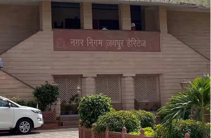 मुख्यमंत्री की नाराजगी के बाद नगर निगम हेरिटेज में प्रशासनिक उथल पुथल, वीडियो में जानें स्वास्थ और लैंड शाखा में नई जिम्मेदारियां