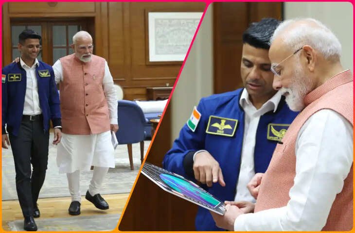 ‘मेरा होमवर्क पूरा किया या नहीं....? वायरल फुटेज में जाने PM मोदी ने शुभांशु शुक्ल से क्यों किया ये सवाल 