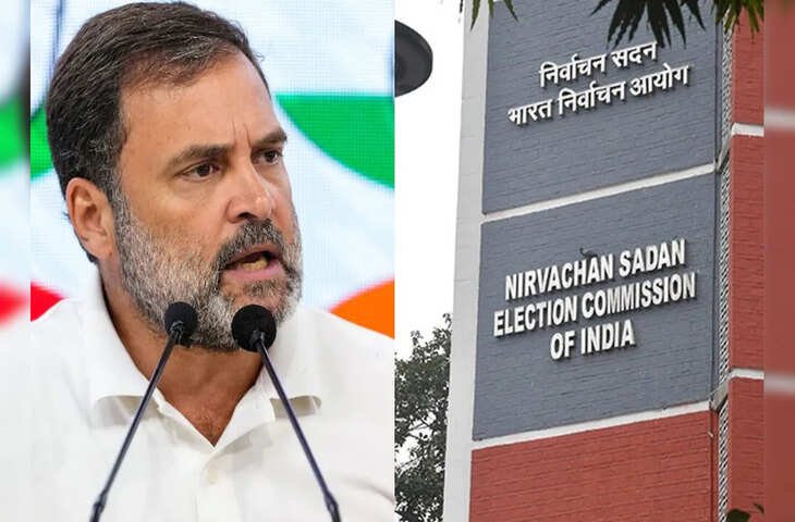 'हम गैर-जिम्मेदार आरोपों पर स्पष्टीकरण नहीं देते....' राहुल गांधी के आरोपों पर चुनाव आयोग ने दिया करारा जवाब