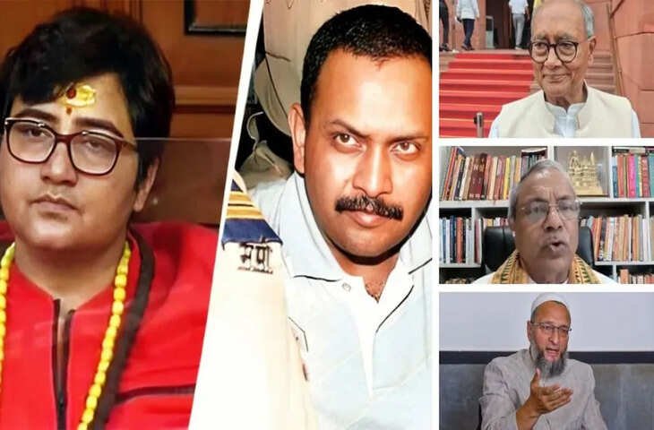 ‘हिंदू आतंकवादी होते हैं…’ मालेगांव ब्लास्ट केस में सभी आरोपियों के बरी होने के बाद भड़का बयान, कांग्रेस सांसद के शब्दों से मचा सियासी भूचाल