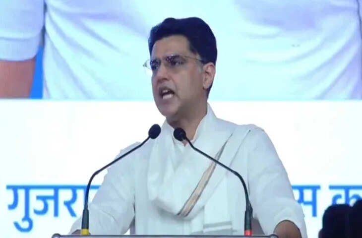 'देश के संवैधानिक संस्थानों को खोखला....' इंदौर से सचिन पायलट का केंद्र पर बड़ा हमला, वीडियो में की गाय को राष्ट्रीय पशु घोषित करने की मांग 