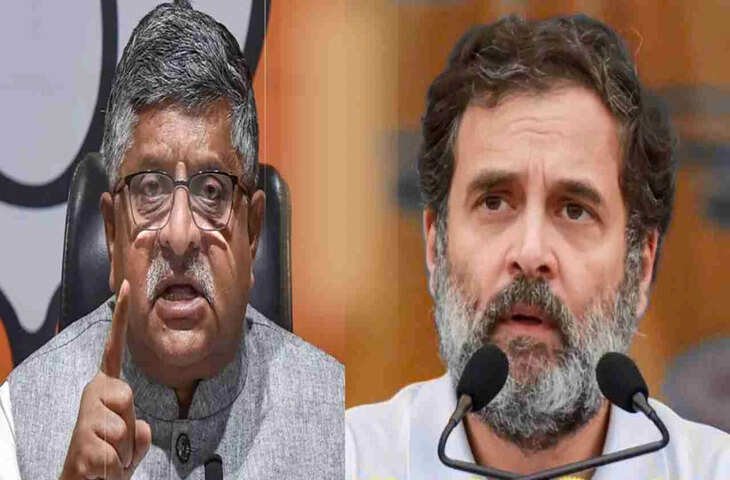 ‘राहुल गांधी को समझने के लिए कई एंटीना खोलने पड़ते हैं...' रविशंकर प्रसाद ने राहुल गांधी पर को मारा ताना, वीडियो में देखे तीखी बयानबाजी 
