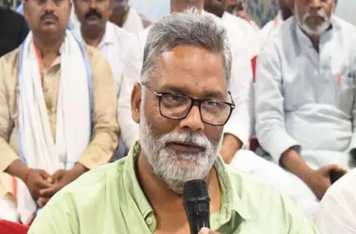 BJP ने जारी किया खरगे का विवादित वीडियो! पप्पू यादव ने कही तीखी बातें, वीडियो में जाने पूरा मामला 