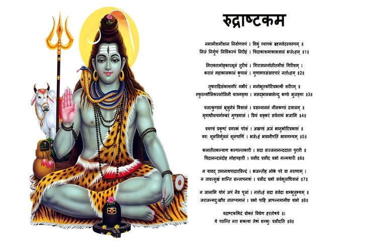 Most Powerful Shiva Mantra: वीडियो में जाने श्री रुद्राष्टकम के आठ श्लोकों का रहस्य, जो बदल देंगे आपकी जिंदगी 