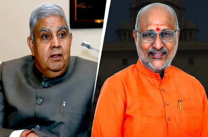 नए उपराष्ट्रपति CP Radhakrishnan कहां रहेंगे, और धनखड़ को मिला कौन सा सरकारी आवास ? वीडियो में जानिए विस्तार से