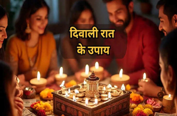 दिवाली पर धनिया से करें ये अचूक टोटका, घर में बरसेगा धन ही धन