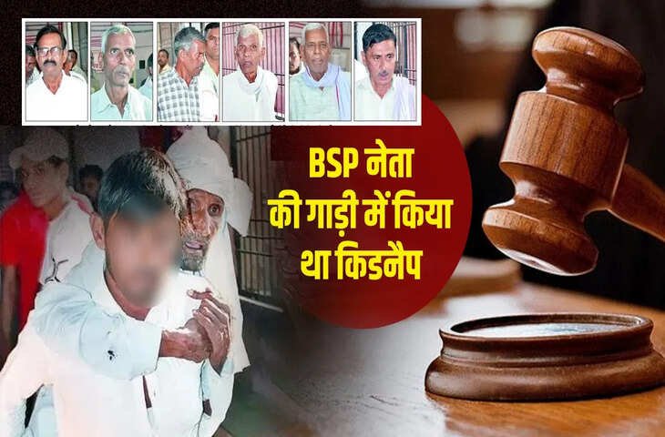 2 महीने तक SHO समेत 7 ने किया गैंगरेप, पुलिस ने केस पलटकर निर्दोषों को फंसाया… 23 साल की लड़ाई के बाद 7 दरिंदों को 20 साल की कैद