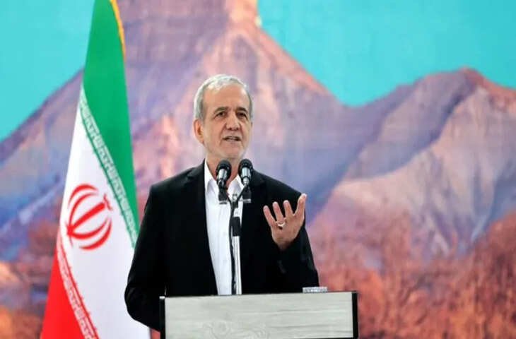 न्यूक्लियर प्रोग्राम रोकने के लिए ईरान के राष्ट्रपति ने मांगी सुरक्षा की गारंटी, बोले - 'इजरायल से लग रहा डर...'