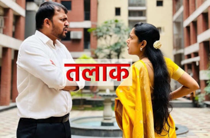 क्यों टूट रही हैं शादी के रिश्ते? Relationship Coach ने बताए तलाक के 15 बड़े कारण, जानिए कहीं आप भी तो नहीं कर रहे ये गलतियाँ 