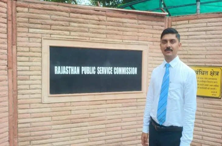 किसान के बेटे ने RAS परीक्षा में हासिल की 7वीं रैंक, पिता का सिर गर्व से किया ऊंचा