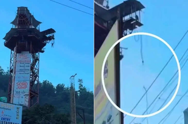 रोमांच बना जानलेवा: 150 मीटर ऊंचाई से गिरा युवक, अपने रिस्क पर ही देखे बंजी जम्पिंग का ये खौफनाक VIDEO 