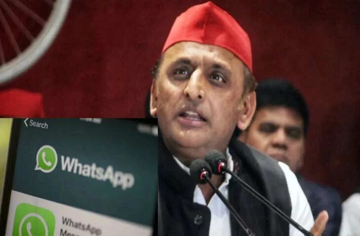 सपा वॉट्सएप ग्रुप में अश्लील वीडियो वायरल, कार्यकर्ताओं में हड़कंप