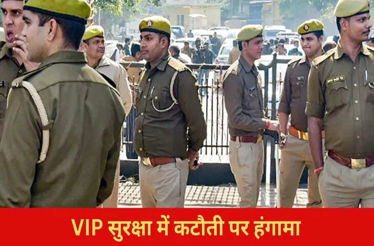हरियाणा में VIP सुरक्षा को लेकर सियासत गरमाई, JJP ने BJP को घेरा, CM बोले- सिक्योरिटी देना पुलिस का काम