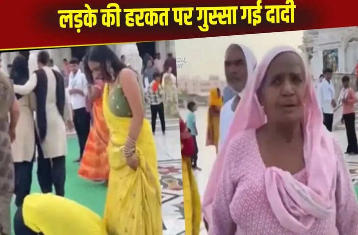 Viral video of Grandmother