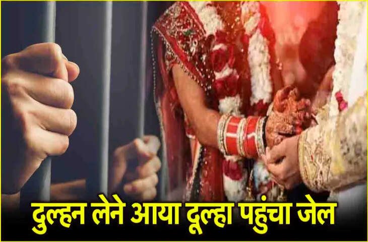 वरमाला डालते हुए दूल्हे की इस हरकत पर दुल्हन ने जड़ा थप्पड़, सोशल मीडिया पर वीडियो वायरल  