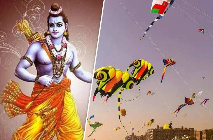 Makar Sankranti 2026 Special: क्यों उड़ाई जाती है पतंग और इसका क्या संबंध है श्रीराम से? जानें धार्मिक मान्यता​​​​​​​