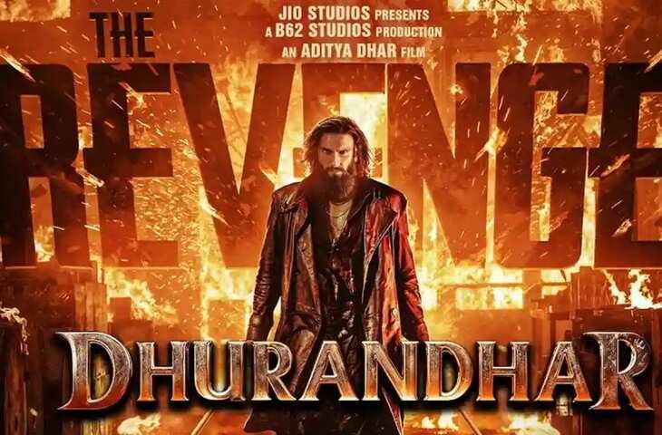 Dhurandhar 2 First Review: 'शोले से 100 गुना ज्यादा शानदार....' इस मशहूर डायरेक्टर ने दिया धुरंधर का फर्स्ट रिव्यु, जाने कैसी है फिल्म 