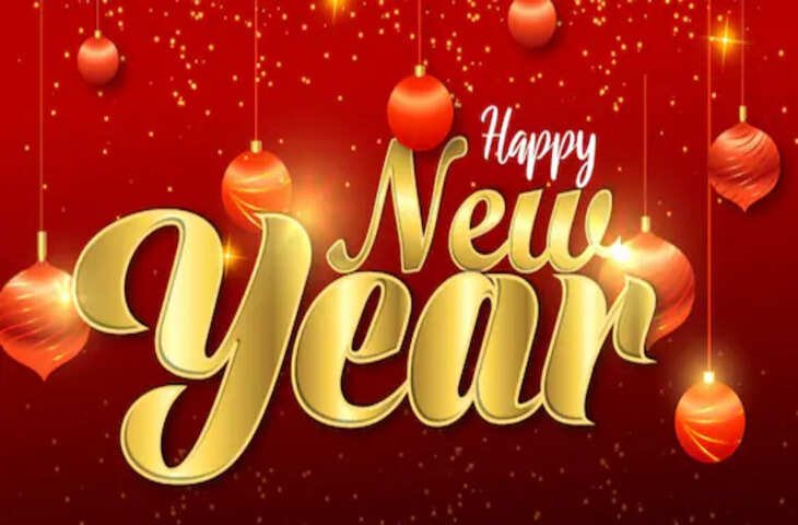 Happy New Year का मैसेज छोड़िये इस बार इन ख़ास बधाई संदेशों से अपनों को करे नया ससाल विश, सबका दिल हो जाएगा खुश 