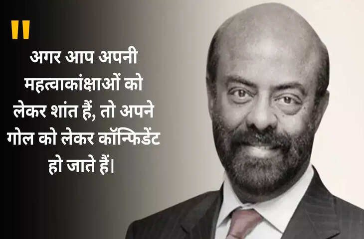 शिव नादर के सुविचार: ये बातें मान लीं तो जीवन में सफलता और खुशहाली खुद आकर चूमेगी आपके कदम 