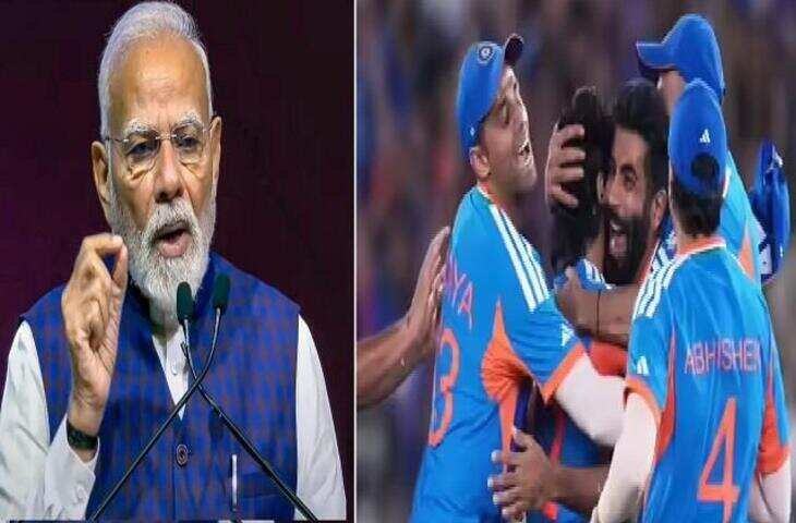 भारतीय टीम की T20 वर्ल्ड कप जीत के बाद पीएम मोदी का मोटिवेशनल संदेश वायरल, जानें कौन सा है वो सफलता का मंत्र 