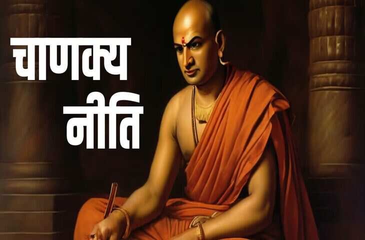 चाणक्य नीति: बगुले से सीखें ये एक आदत, कभी नहीं होंगे असफल, हर काम में मिलेगी तरक्की