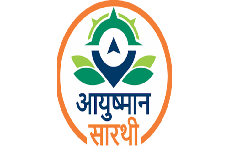 बड़ी खुशखबरी: आयुष्मान भारत सेवाएं अब WhatsApp पर लॉन्च हुआ नया AI चैटबॉट ‘Ayushman Sarathi’, जाने कैसे करे यूज 