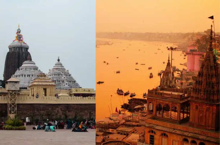 Puri Varanasi Ayodhya Tour: श्रद्धालुओं के लिए IRCTC का शानदार ऑफर, कम खर्च में चार प्रमुख तीर्थों की यात्रा का मौका, पढ़े पूरी डिटेल 